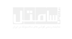 سام تل ، همراه خدمات خاورمیانه 