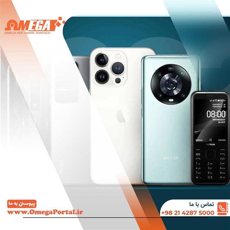 پلان سه سالیانه نرم افزار ابری